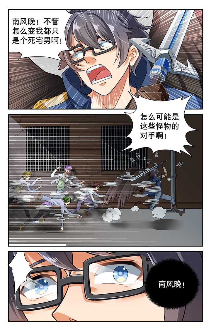 第11章：