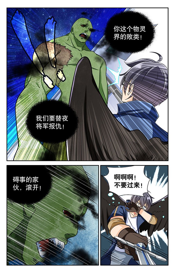 第11章：