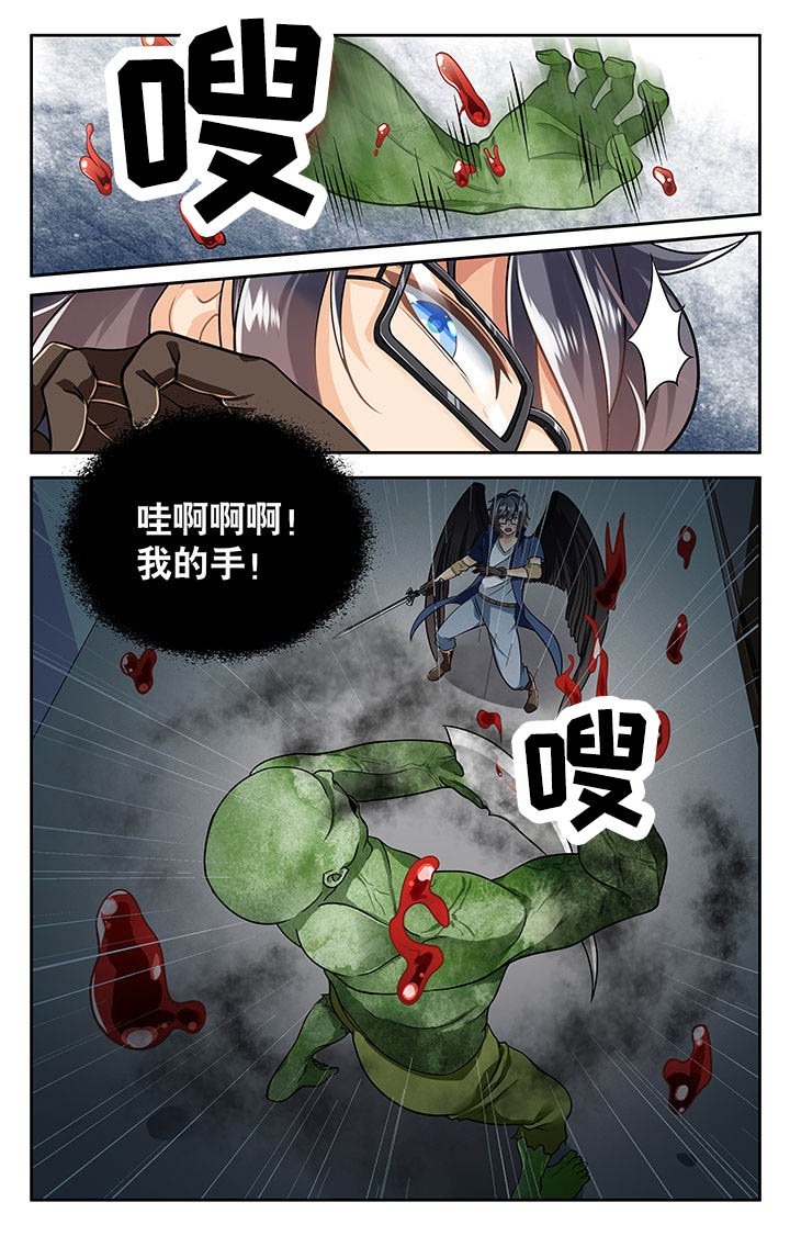 第11章：