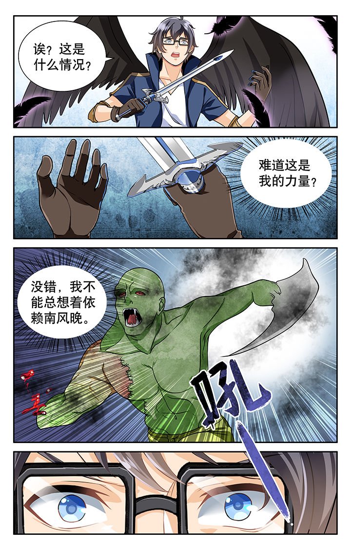 第11章：