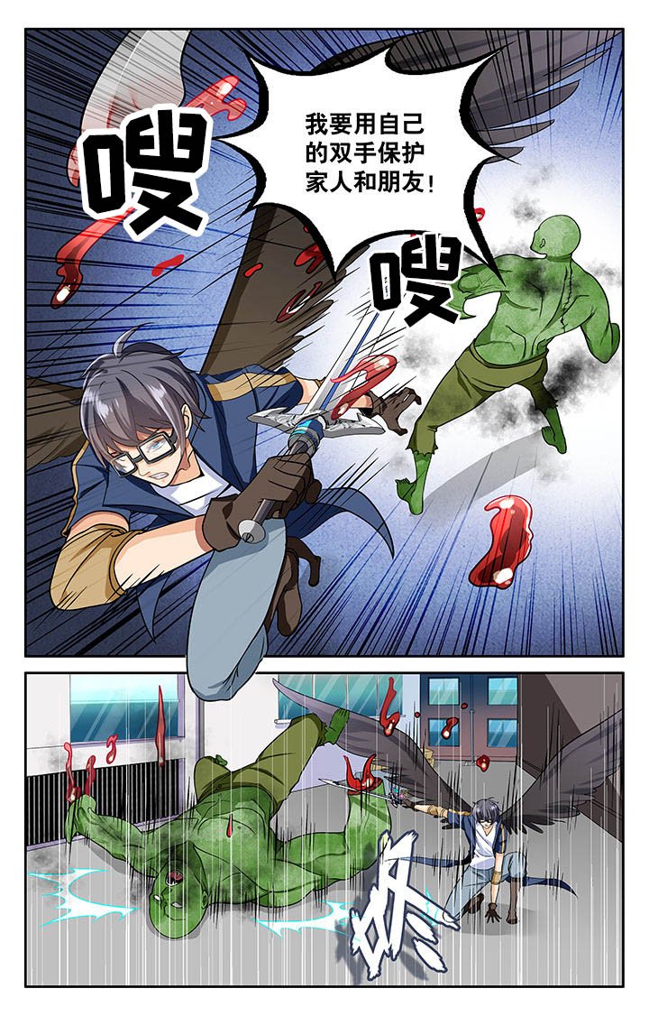 第11章：