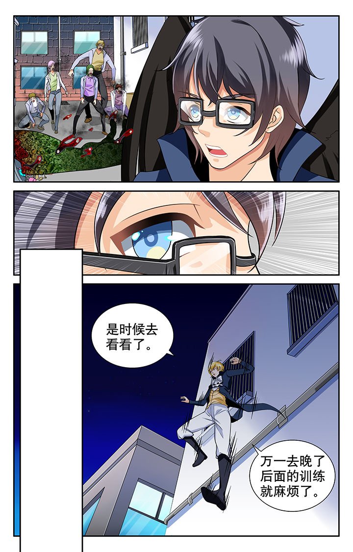 第11章：
