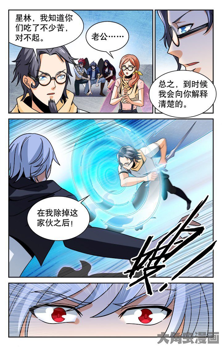 第110章：