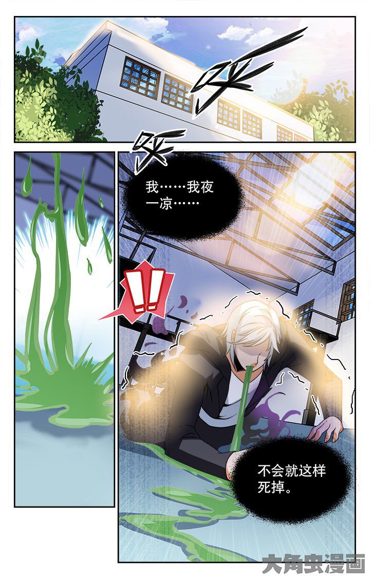 第110章：