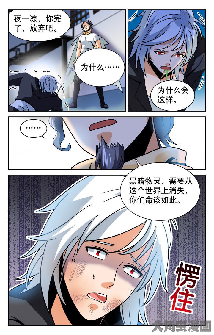 第110章：