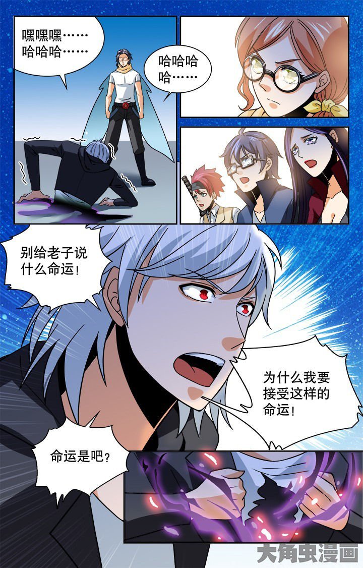 第110章：