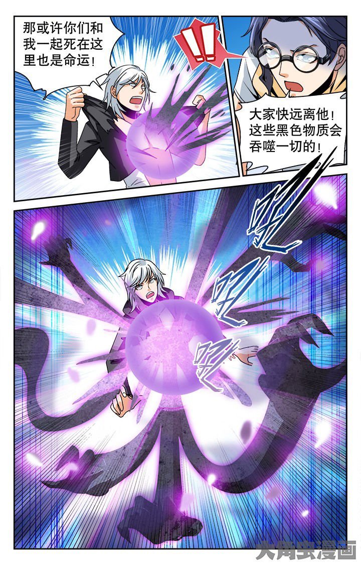 第110章：