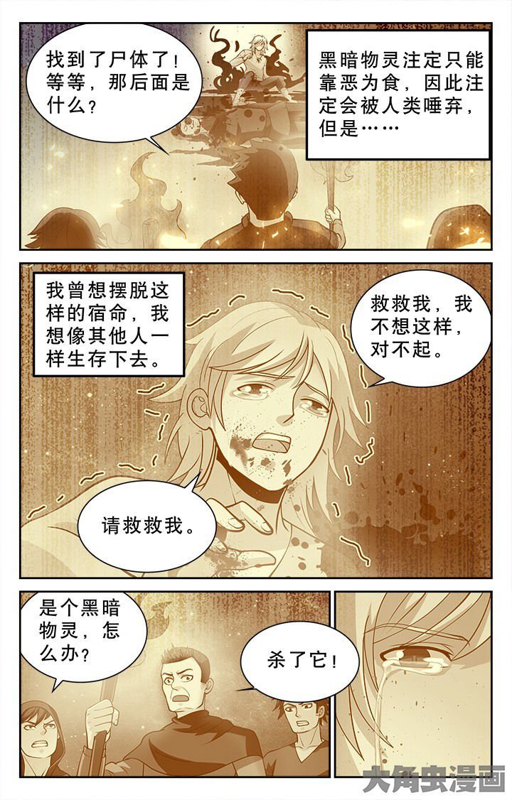第111章：