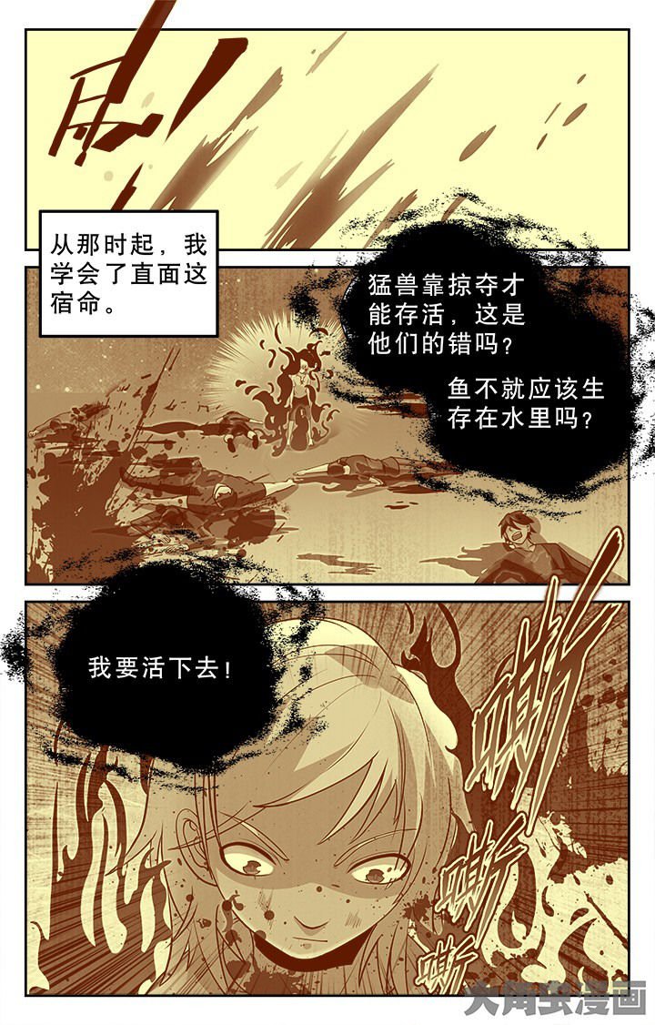 第111章：