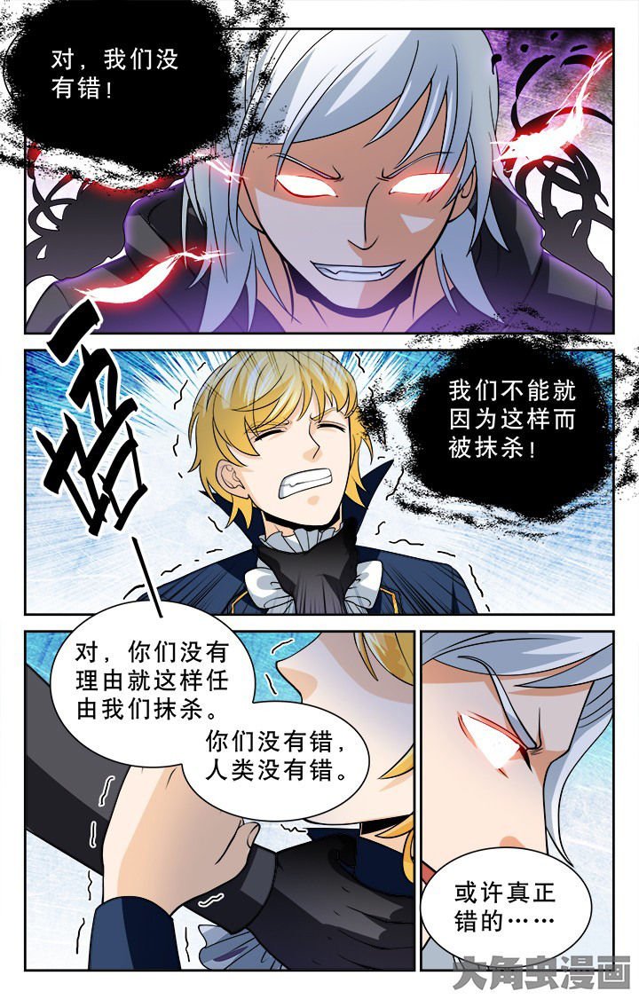 第112章：