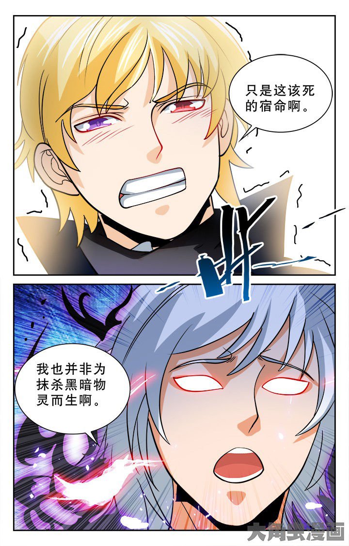 第112章：
