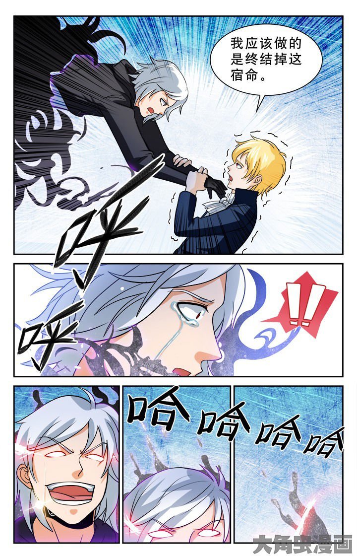 第112章：