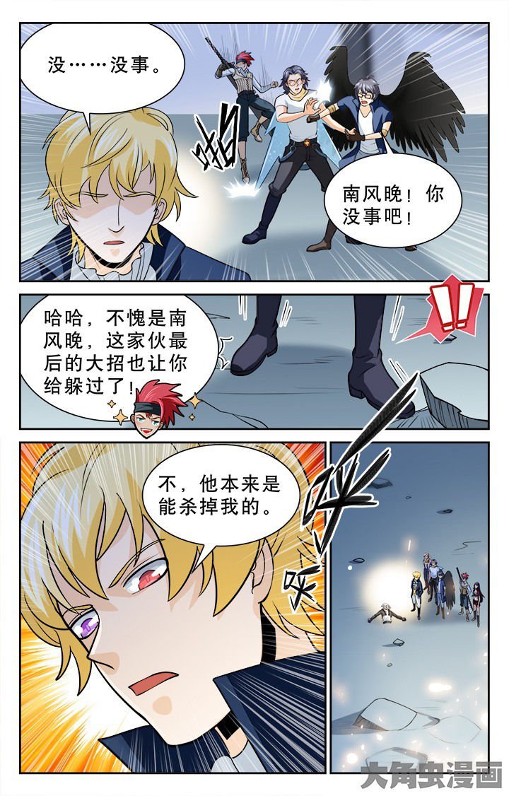 第112章：