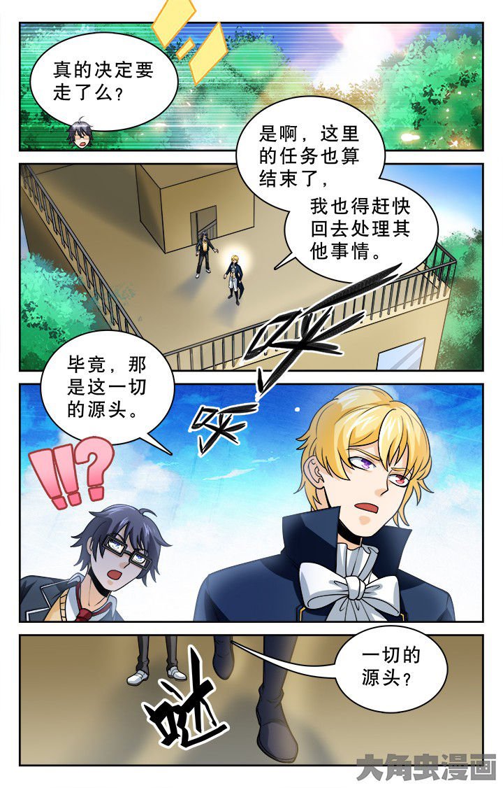 第112章：