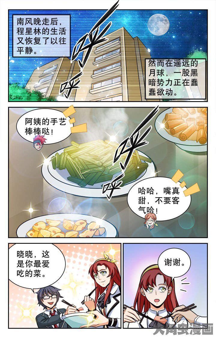 第113章：
