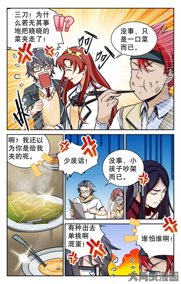 第113章：