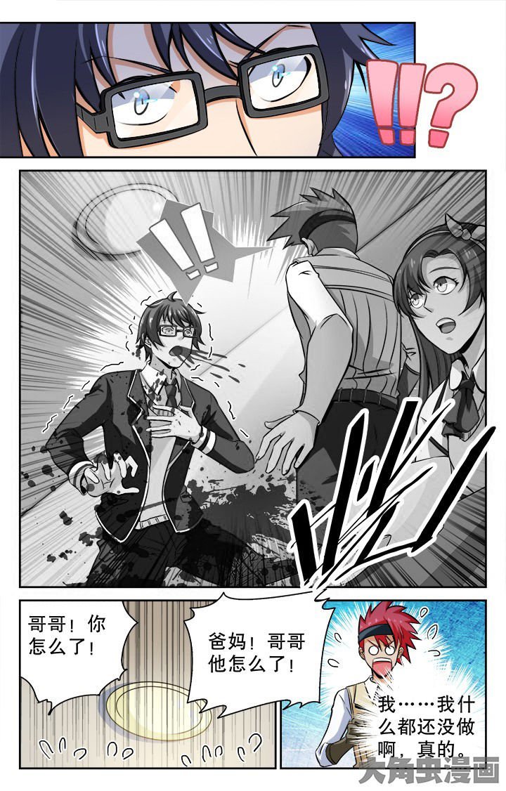 第113章：