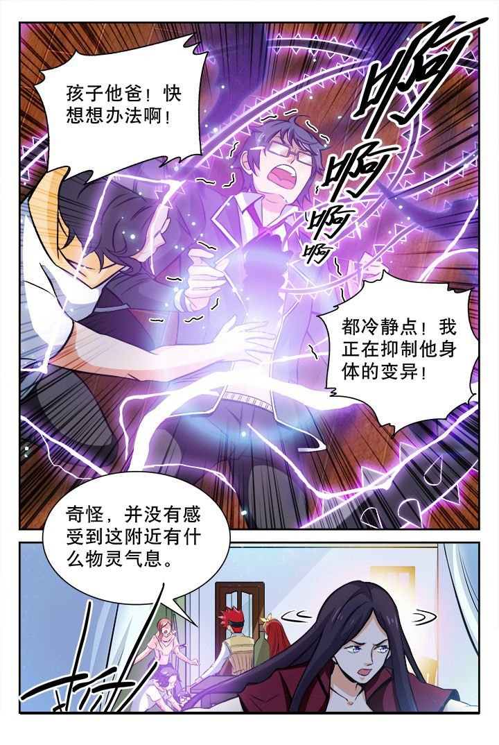 第113章：