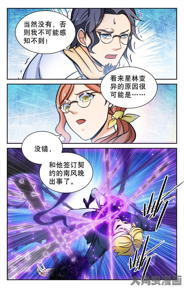 第113章：
