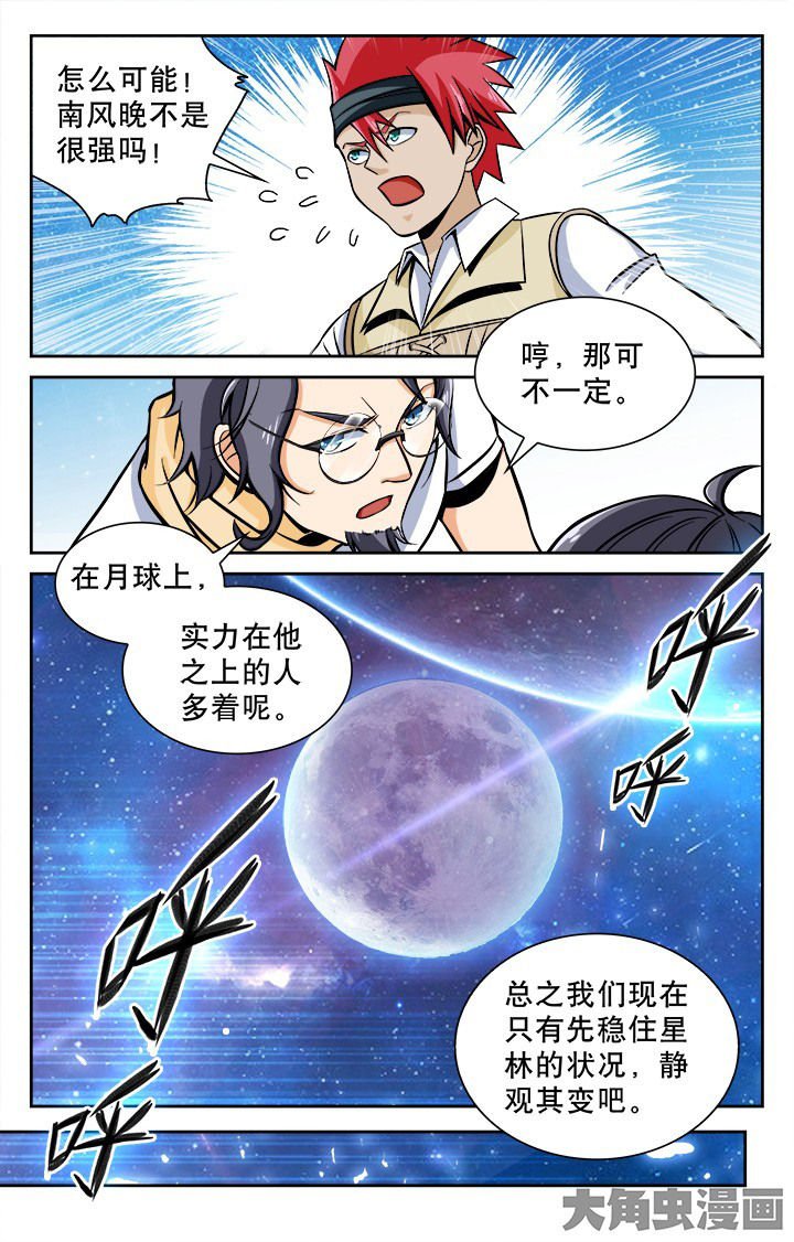第113章：