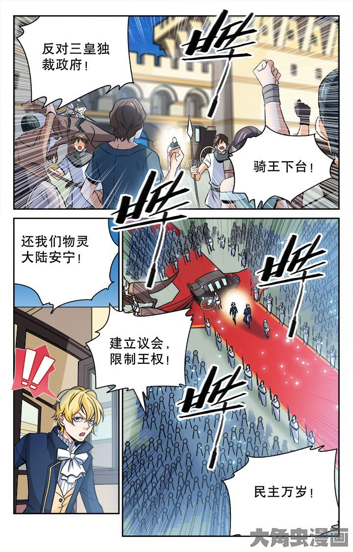 第114章：