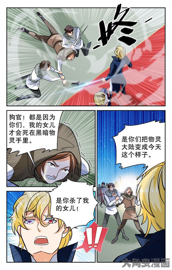 第114章：