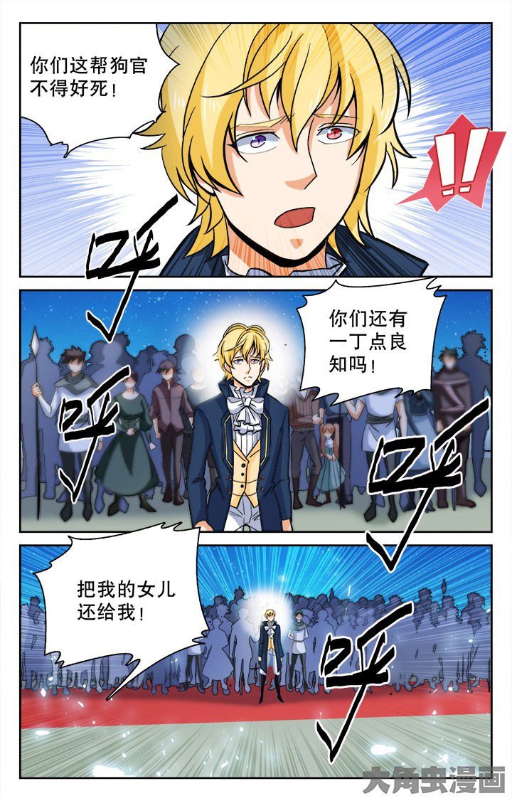 第114章：