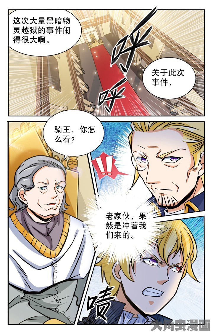 第114章：