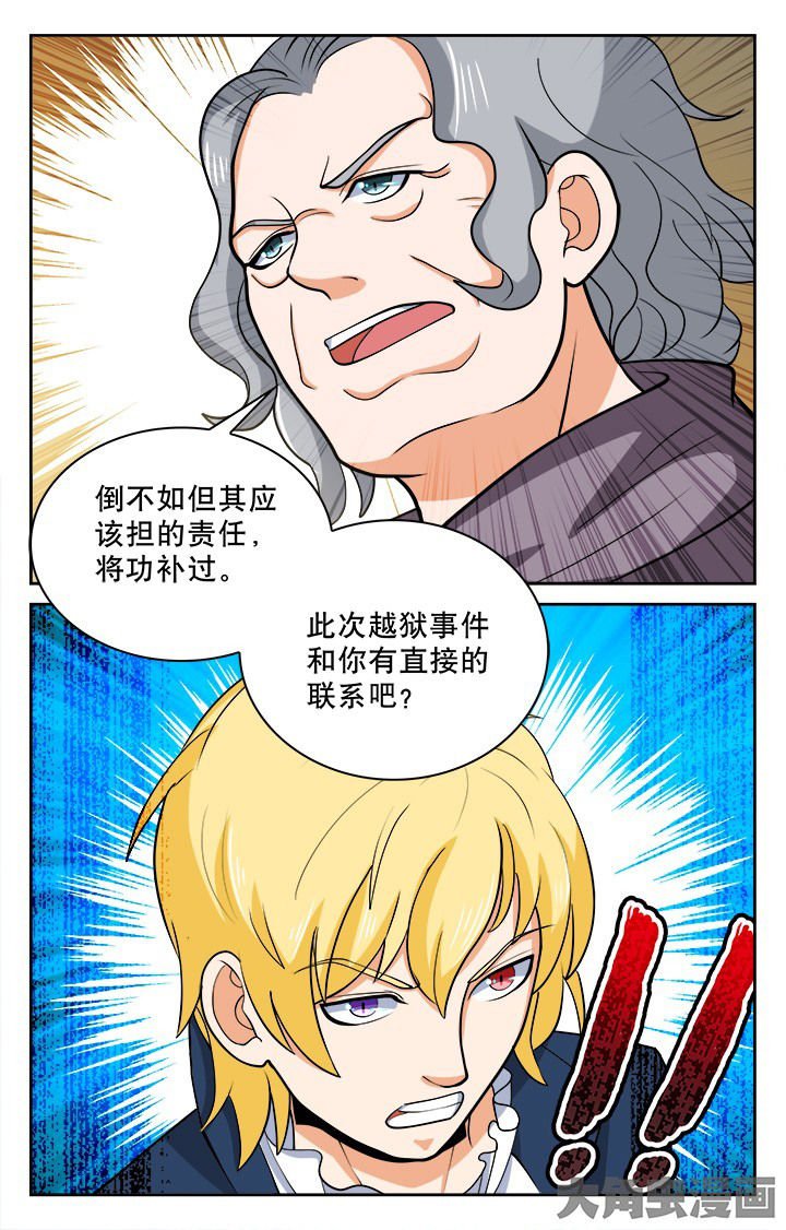 第115章：