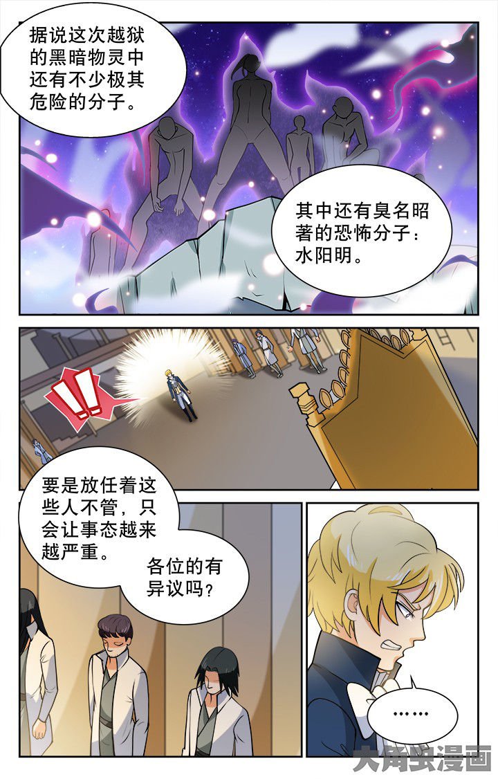 第115章：