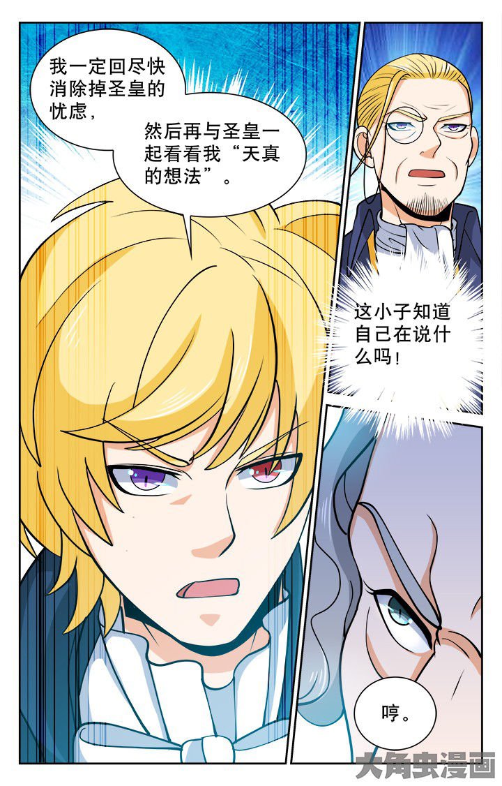 第115章：