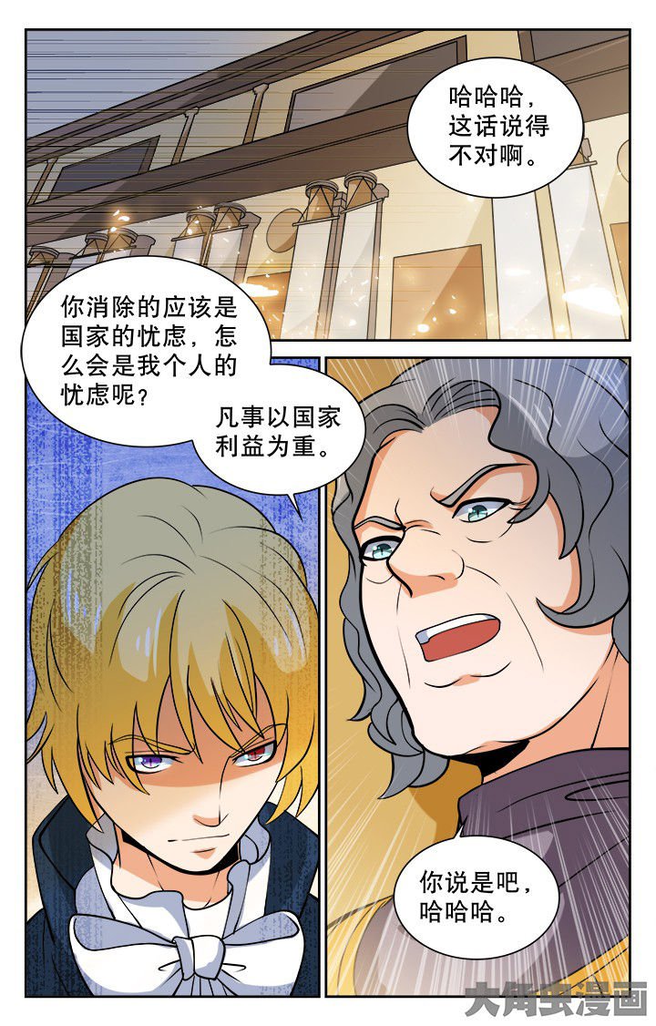第115章：
