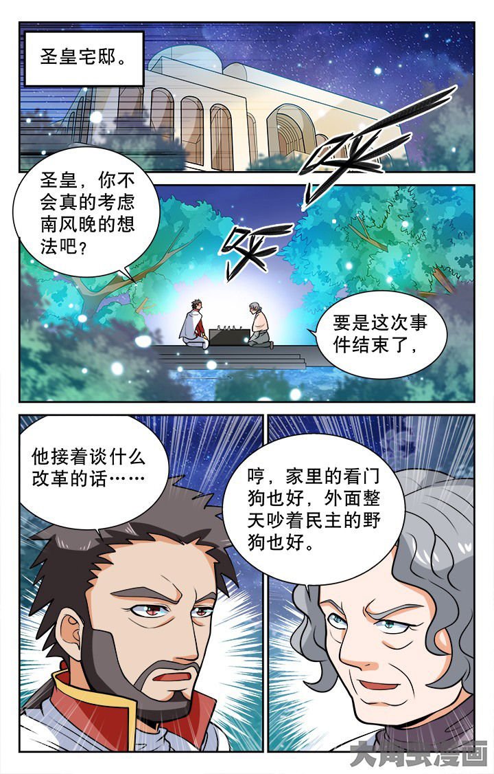 第115章：