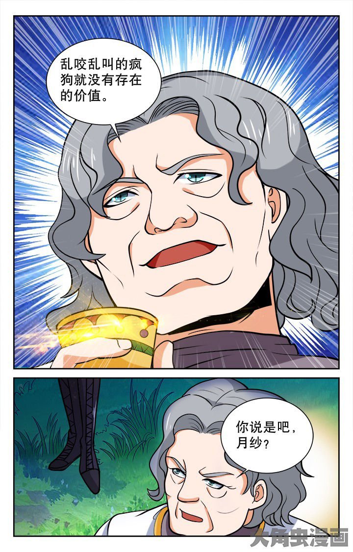 第115章：