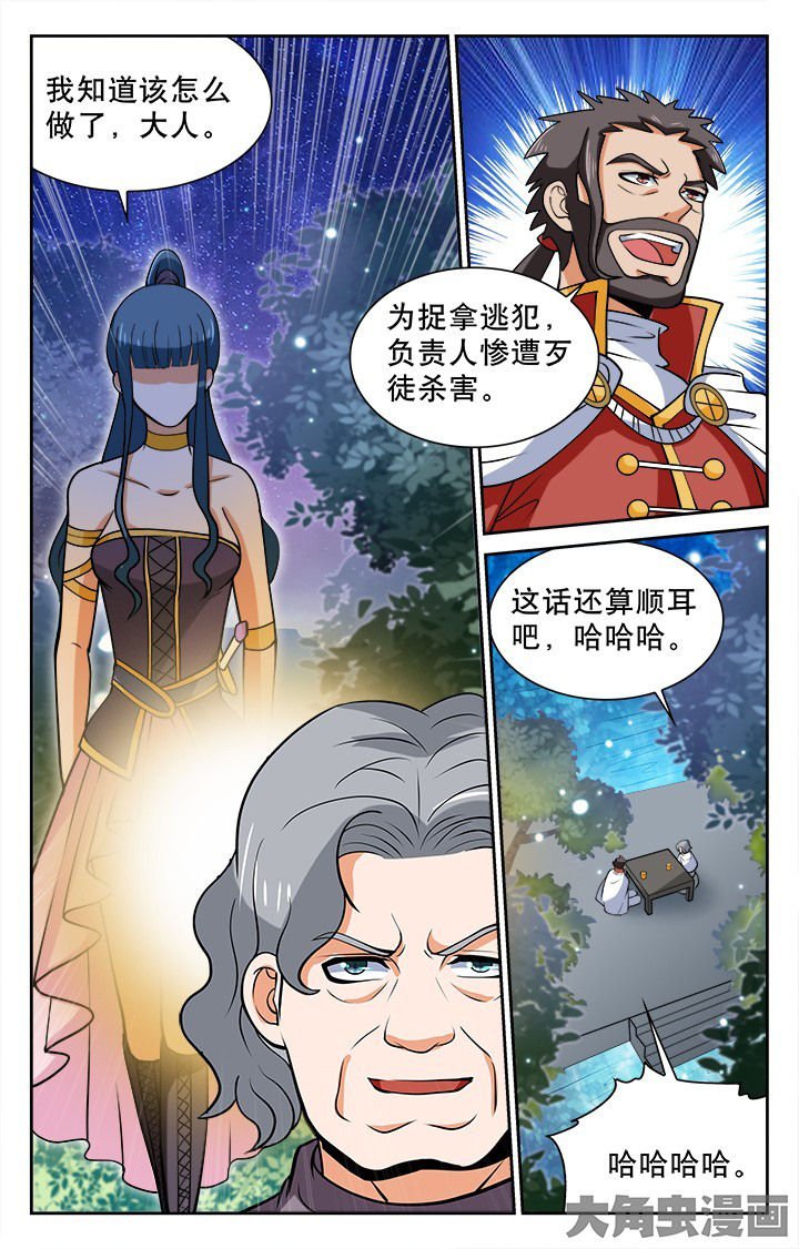 第115章：