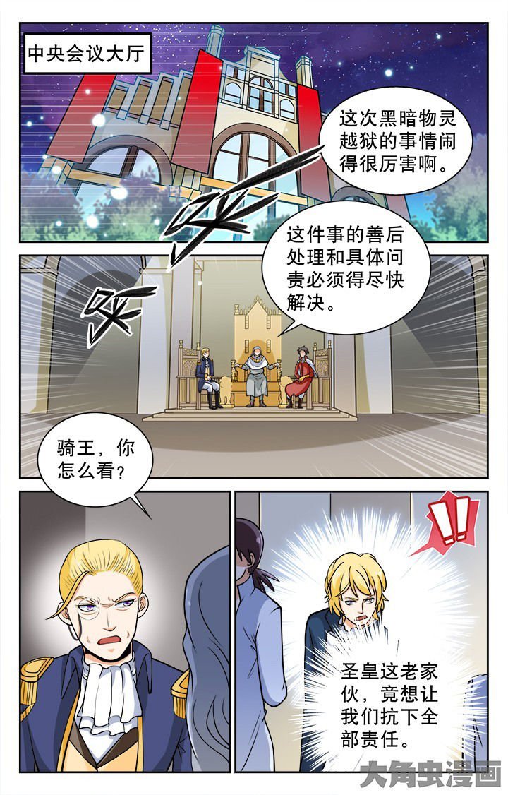 第116章：