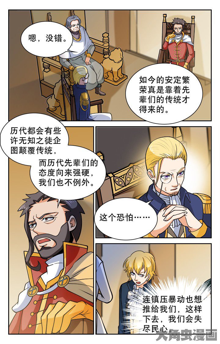 第116章：