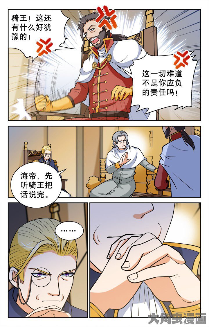 第116章：