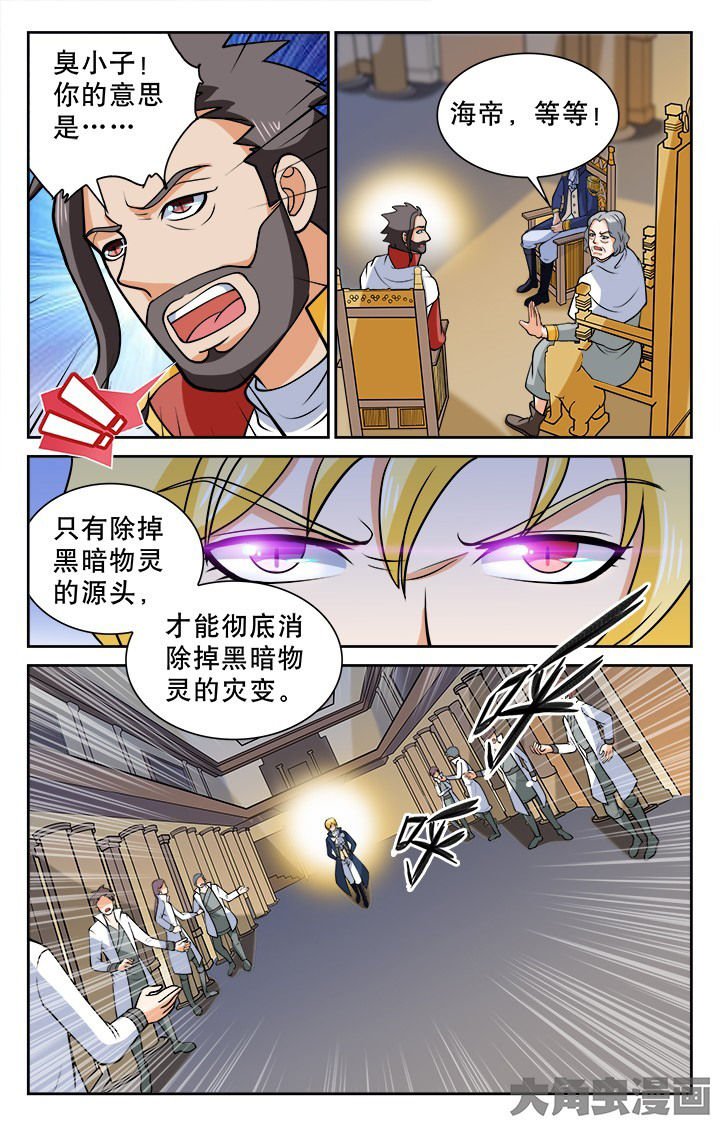 第116章：