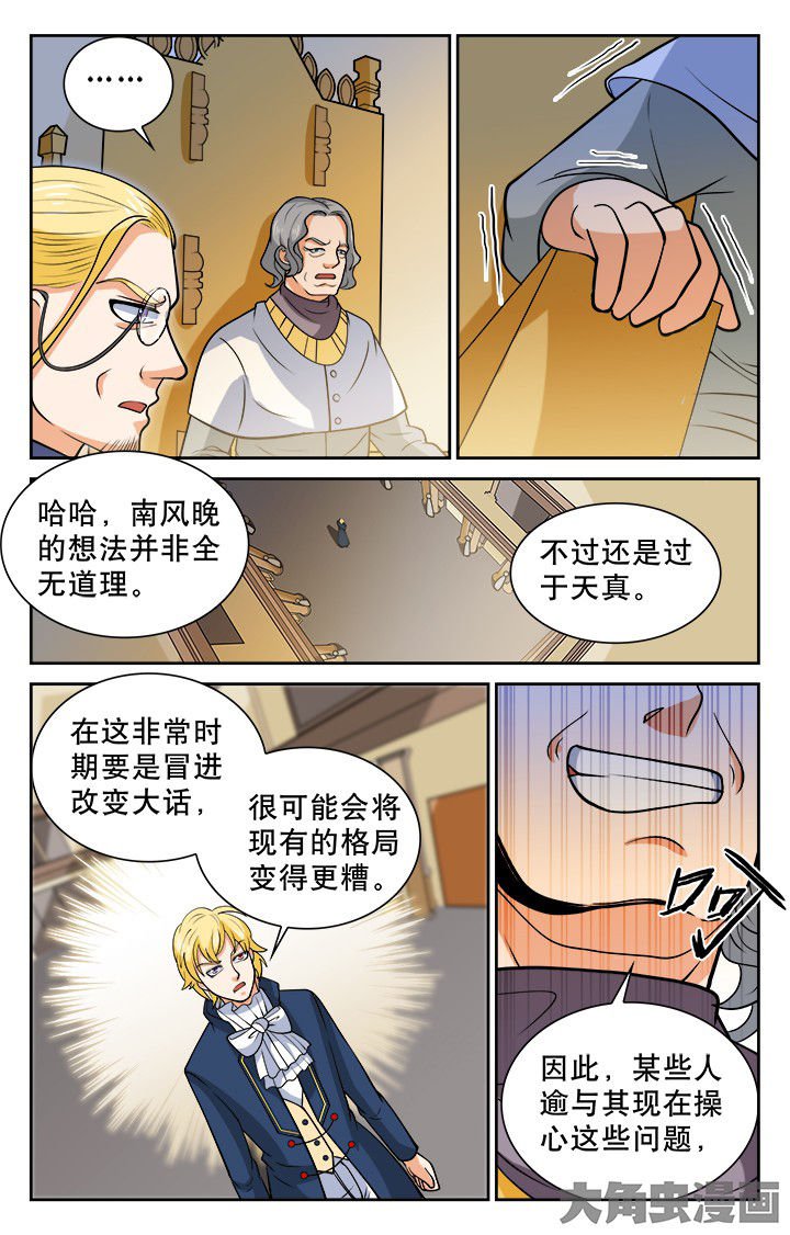 第116章：