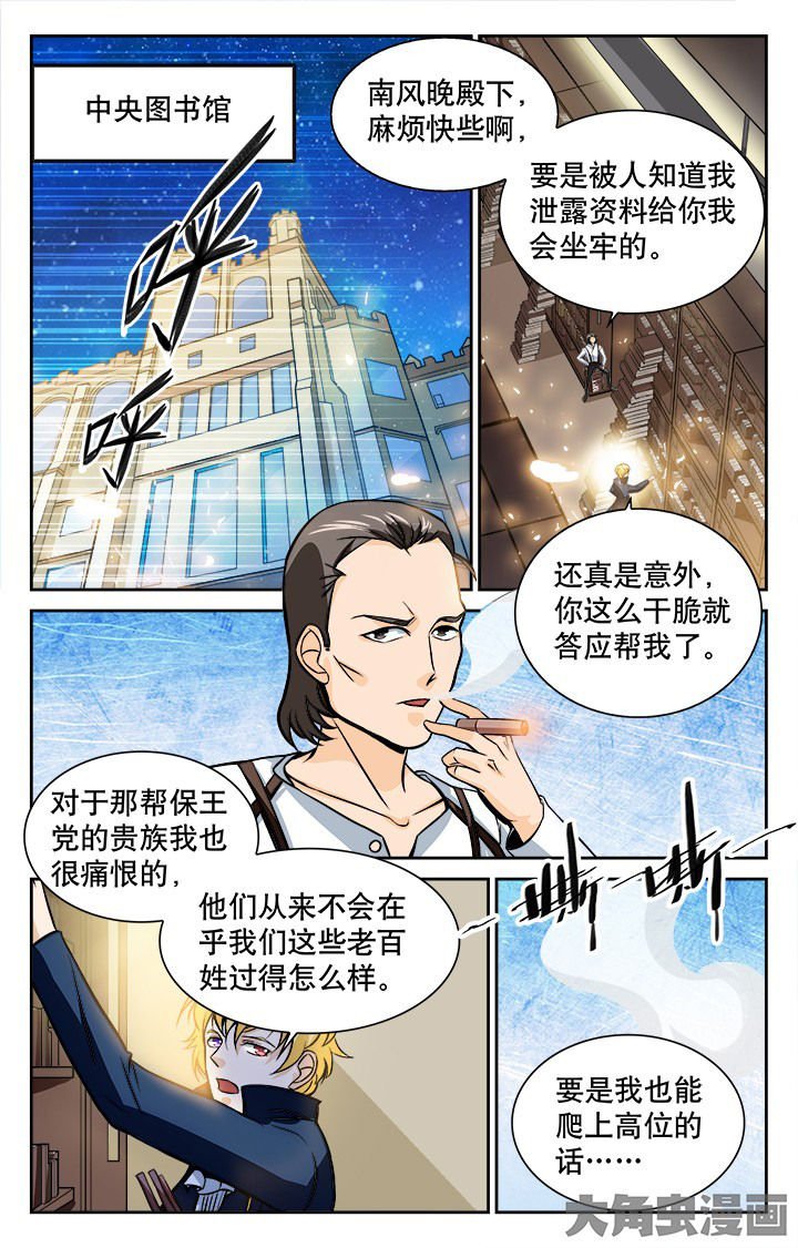 第117章：