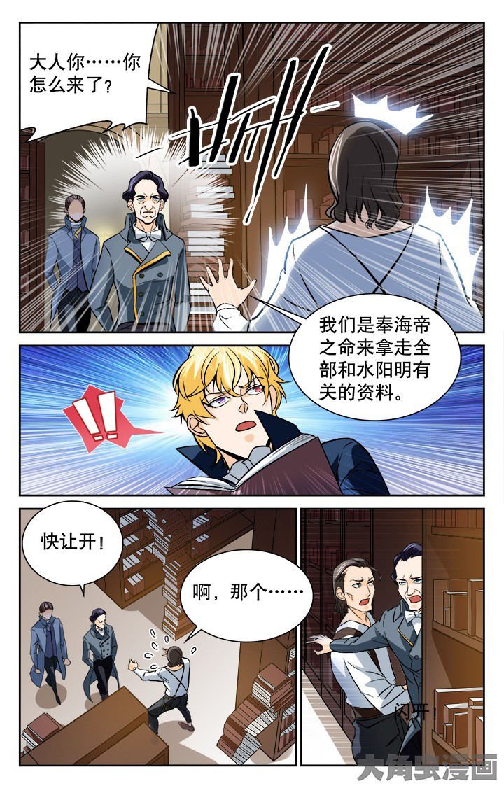 第117章：