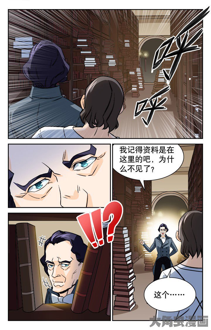 第117章：
