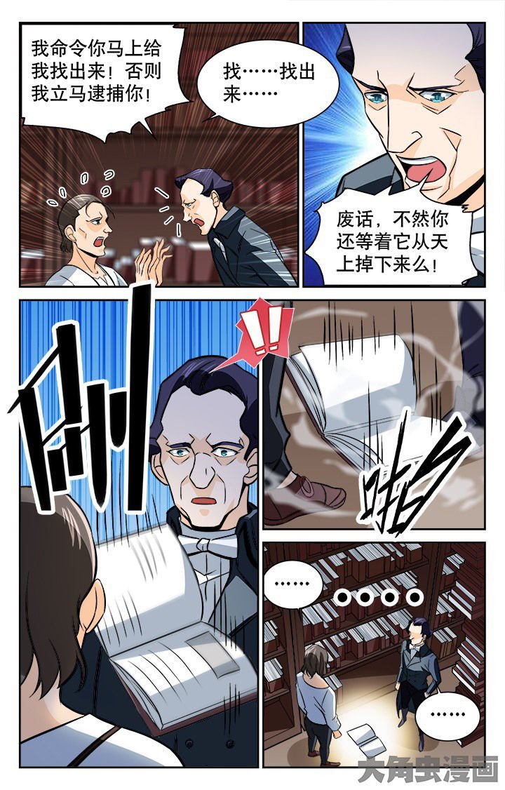 第117章：
