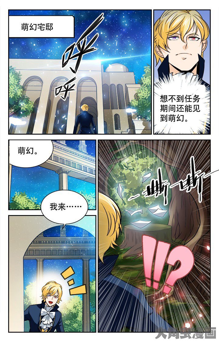 第117章：