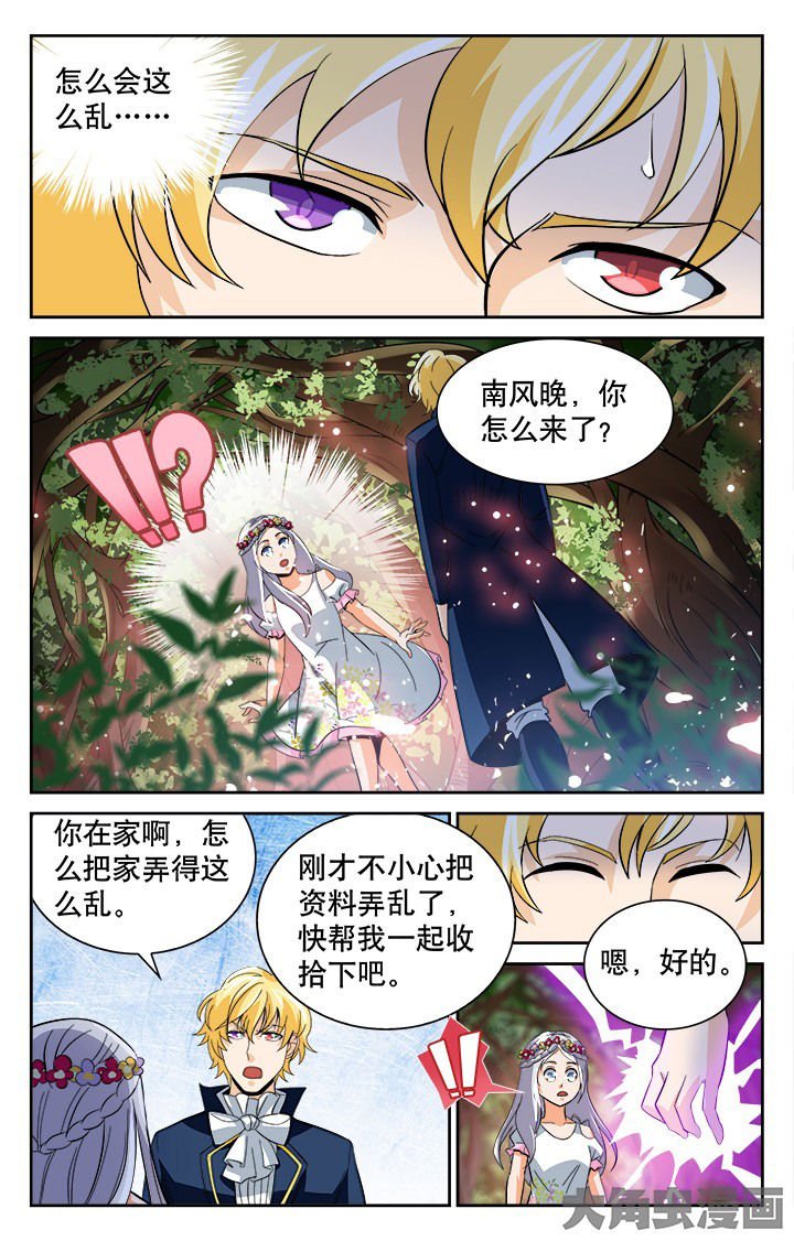 第117章：