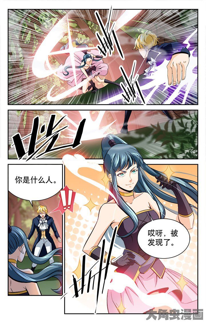 第118章：