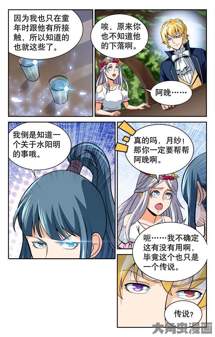第118章：