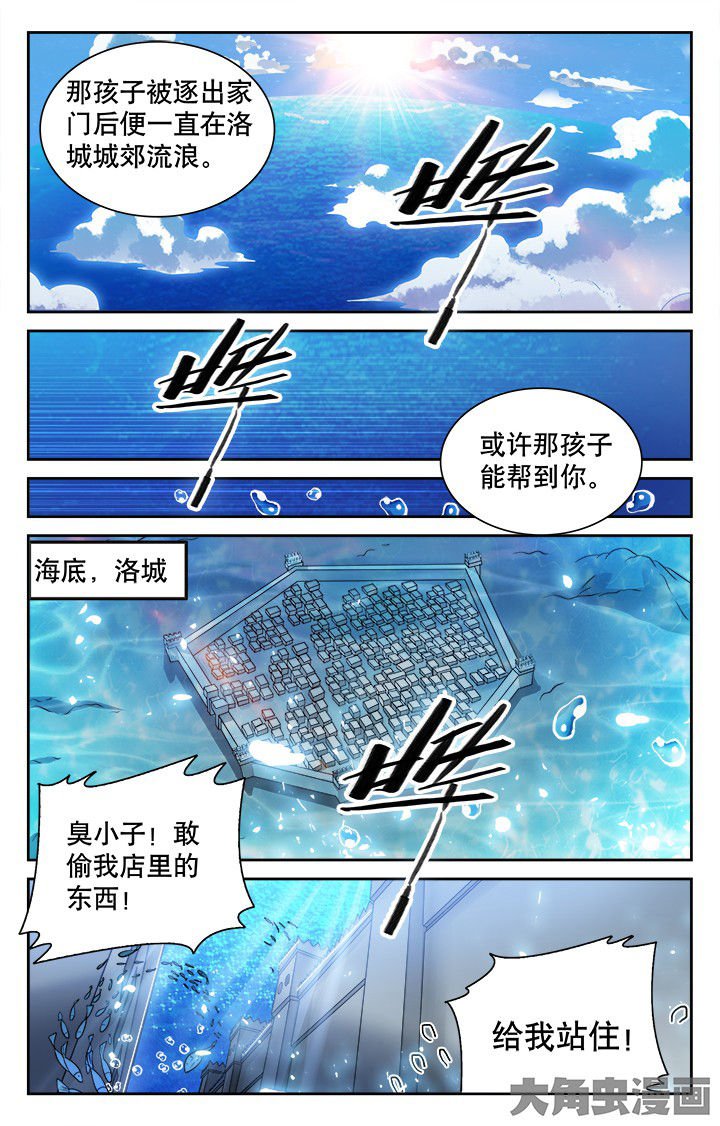 第118章：