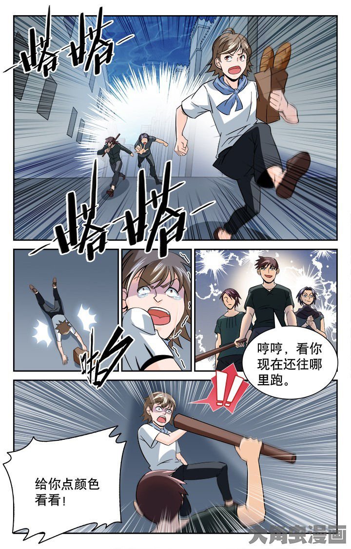 第118章：
